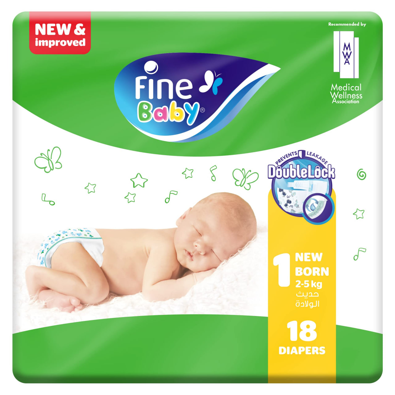 Fine Baby Diapers Size 1 New Born 18 Pieces