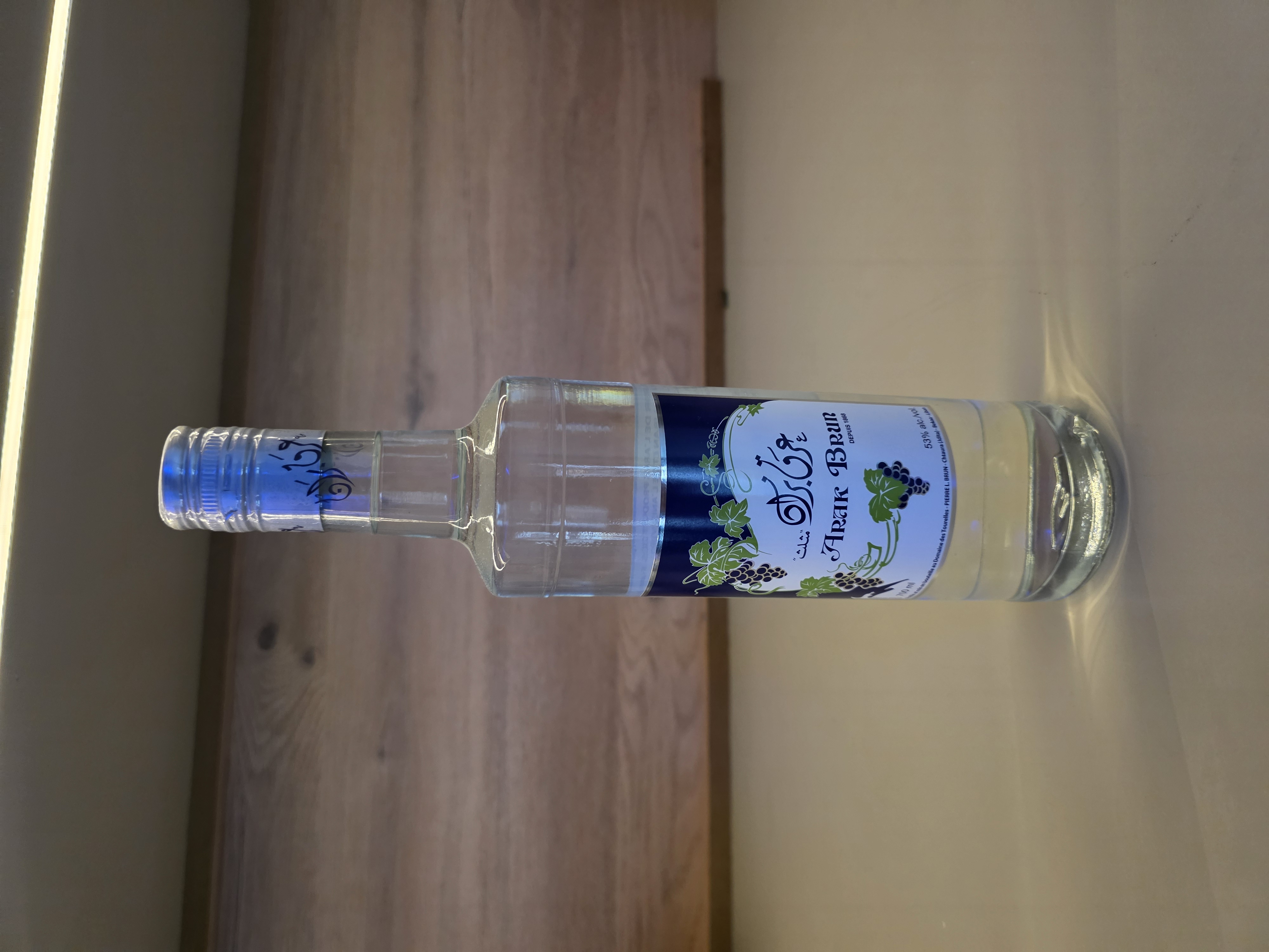 Brun Bottle